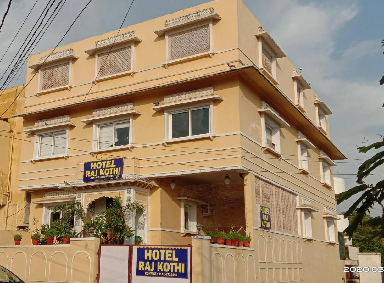 Hotel Raj Kothi Jaipur Airport Экстерьер фото